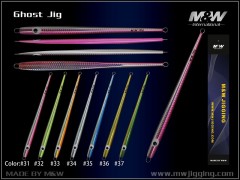 M&W Ghost Jig (300g) 